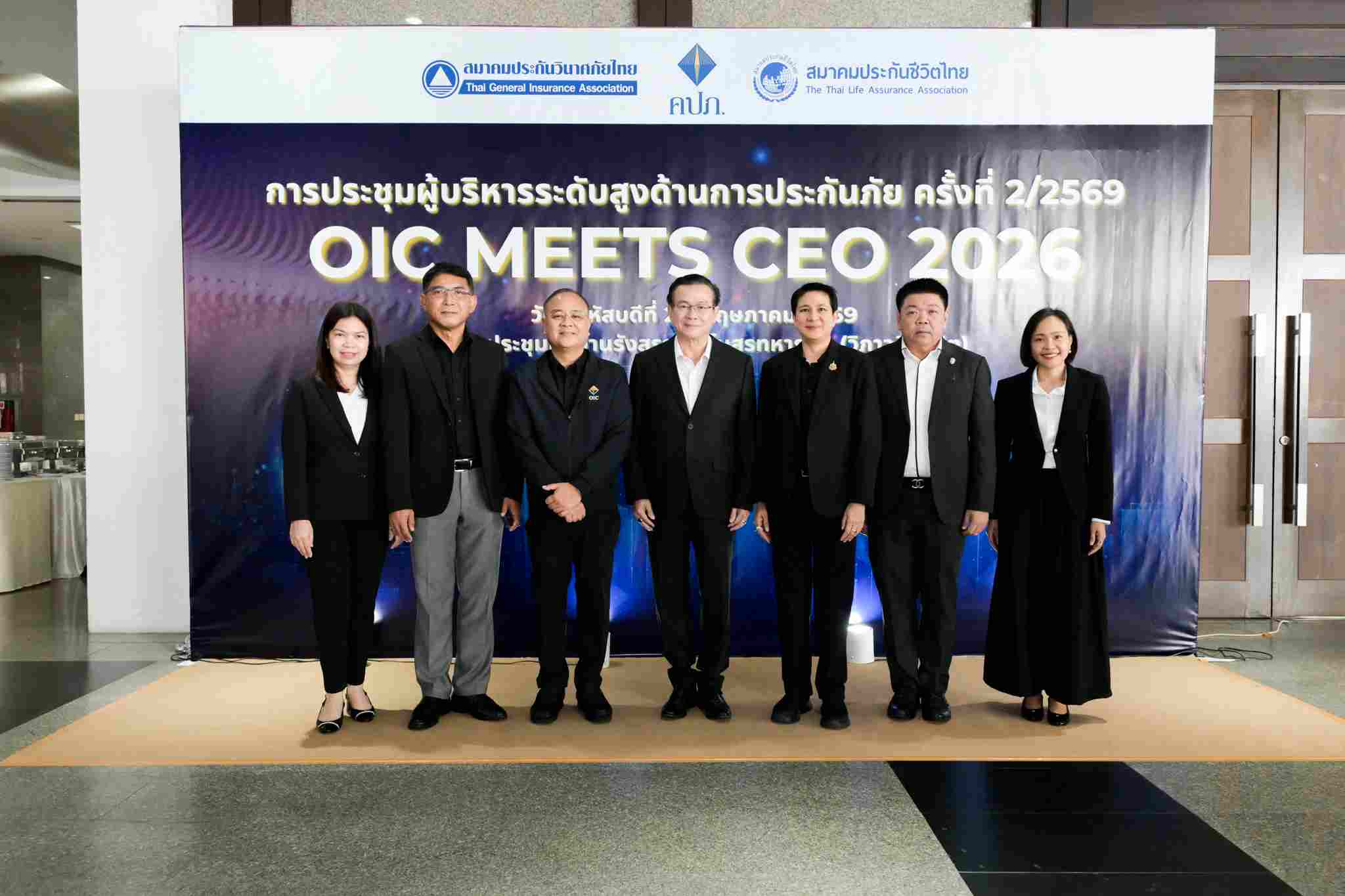 สมาคมประกันวินาศภัยไทย ภาคธุรกิจประกันวินาศภัยร่วมประชุม OIC Meets CEO 2026